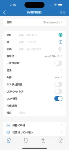 一元机场梯子网址android下载效果预览图