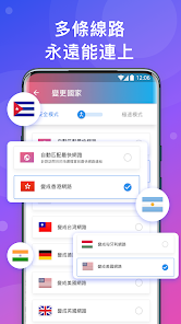 快连加速器安装包android下载效果预览图