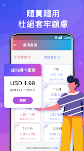 快连加速器letsvpandroid下载效果预览图